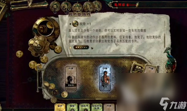 件怎么消除 苏丹的游戏黄金鸟消除攻略尊龙凯时app网站苏丹的游戏黄金鸟事