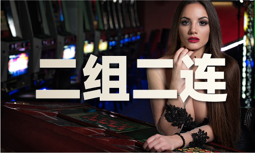 49今晚开奖结果4尊龙凯时app49