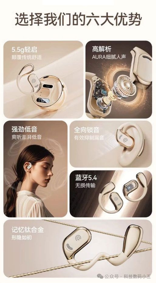 机：不入耳更舒适音质更震撼！凯时尊龙人生就是博爱国者耳