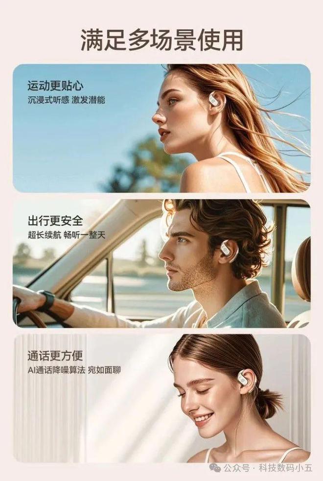 机：不入耳更舒适音质更震撼！凯时尊龙人生就是博爱国者耳(图6)