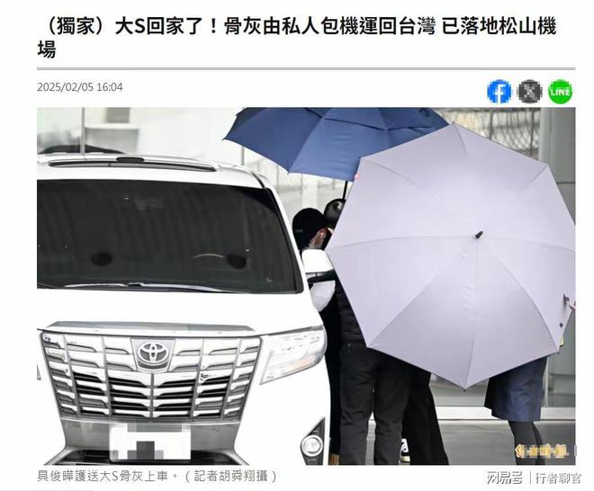 气氛凝重 具俊晔戴耳机抱骨灰盒引质疑尊龙凯时网大S骨灰抵达台湾现场曝出！(图4)