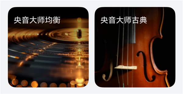 们发现低估了原生鸿蒙的潜力！尊龙凯时网体验完这款耳机 我(图4)