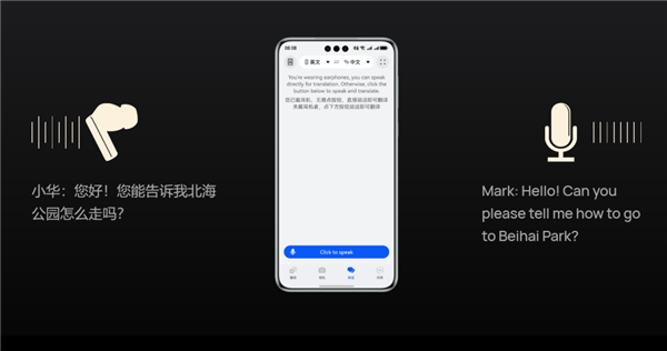 们发现低估了原生鸿蒙的潜力！尊龙凯时网体验完这款耳机 我(图6)