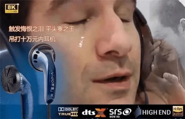 们发现低估了原生鸿蒙的潜力！尊龙凯时网体验完这款耳机 我(图10)