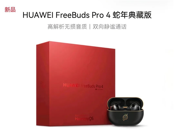 们发现低估了原生鸿蒙的潜力！尊龙凯时网体验完这款耳机 我(图8)