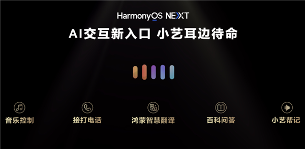 们发现低估了原生鸿蒙的潜力！尊龙凯时网体验完这款耳机 我(图22)