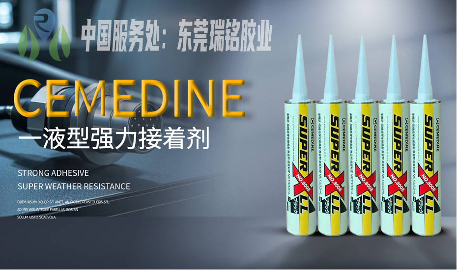 INE品牌历史最全介绍尊龙凯时网站CEMED(图2)