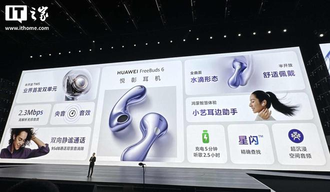s 6 悦彰耳机升级支持「头部控制」功能