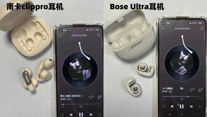 大吗？实测南卡、Bose两款开放式耳机尊龙凯时网价格差距大的耳机体验差距也