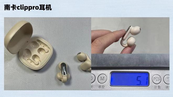 大吗？实测南卡、Bose两款开放式耳机尊龙凯时网价格差距大的耳机体验差距也(图3)