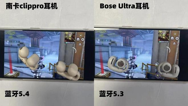 大吗？实测南卡、Bose两款开放式耳机尊龙凯时网价格差距大的耳机体验差距也(图5)