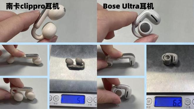 大吗？实测南卡、Bose两款开放式耳机尊龙凯时网价格差距大的耳机体验差距也(图7)