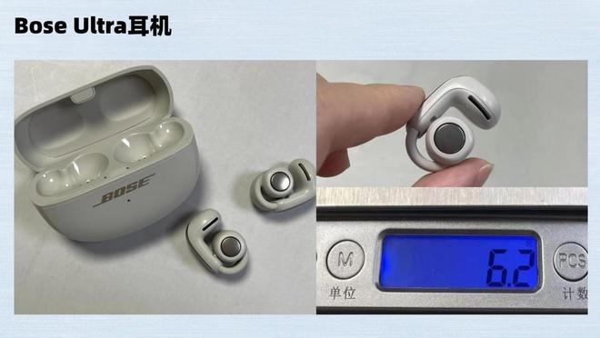 大吗？实测南卡、Bose两款开放式耳机尊龙凯时网价格差距大的耳机体验差距也(图4)