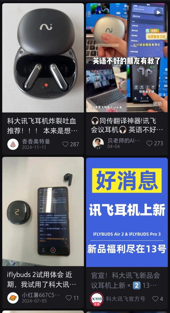 小红书穿过数据的网尊龙凯时app网站(图1)