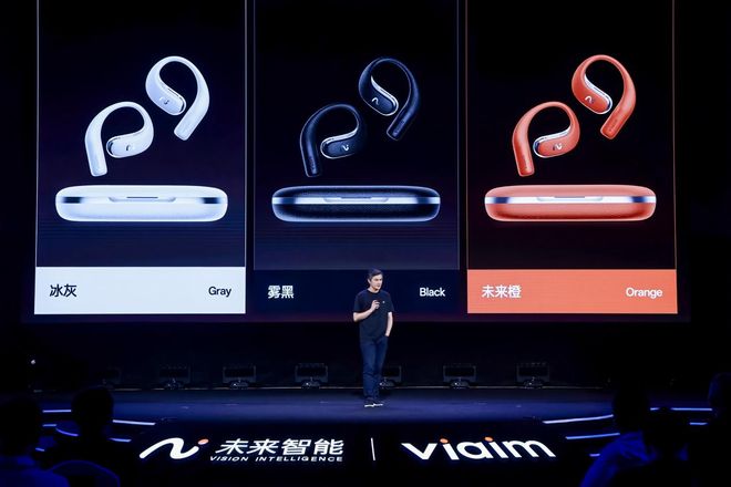 Pro 3与Air 2重新定义办公耳机的边界尊龙凯时app平台未来智能发布iFLYBUDS(图3)