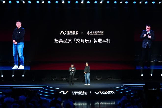 Pro 3与Air 2重新定义办公耳机的