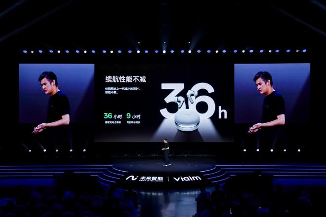 Pro 3与Air 2重新定义办公耳机的边界尊龙凯时app平台未来智能发布iFLYBUDS(图6)