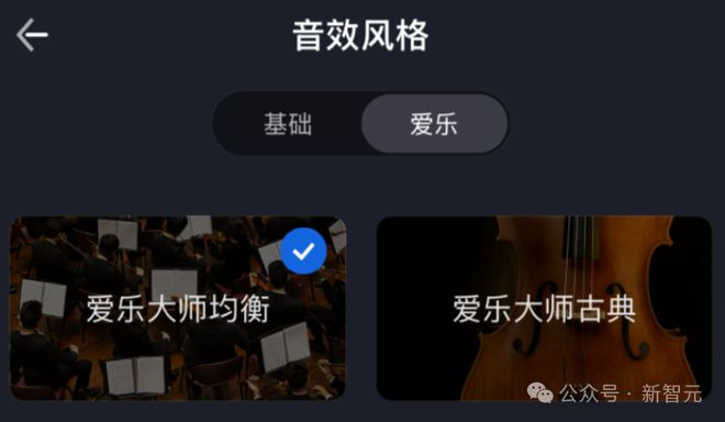 讯飞AI耳机：打造你的专属「办公搭子」尊龙AG网站耳机界的最强大脑！全新一代(图2)