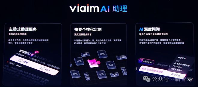 讯飞AI耳机：打造你的专属「办公搭子」尊龙AG网站耳机界的最强大脑！全新一代(图13)