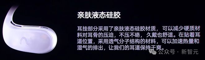 讯飞AI耳机：打造你的专属「办公搭子」尊龙AG网站耳机界的最强大脑！全新一代(图17)