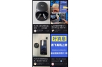 小红书穿过数据的网尊龙凯时app网站